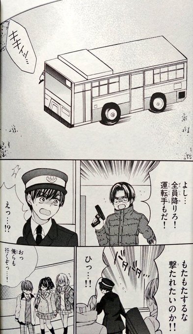 近代の商業まんがは裾野が広がったことで「資料見ながら描くって大事だな」案件が割と多く見られるようになった。 