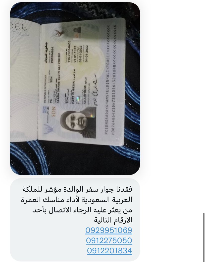 bika1419's tweet photo. يا اخوانا رتويت https://t.co/F6kP2nVIWQ