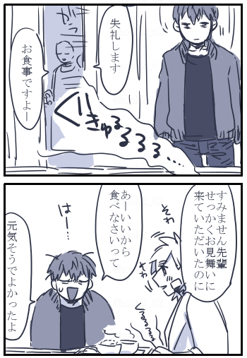 久しぶりなばでこ漫画～ 