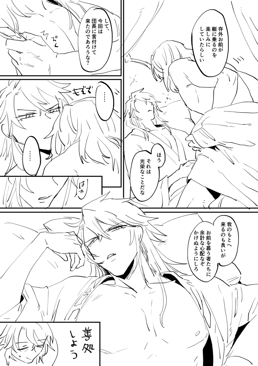 (5/5)+サクカだったもの 