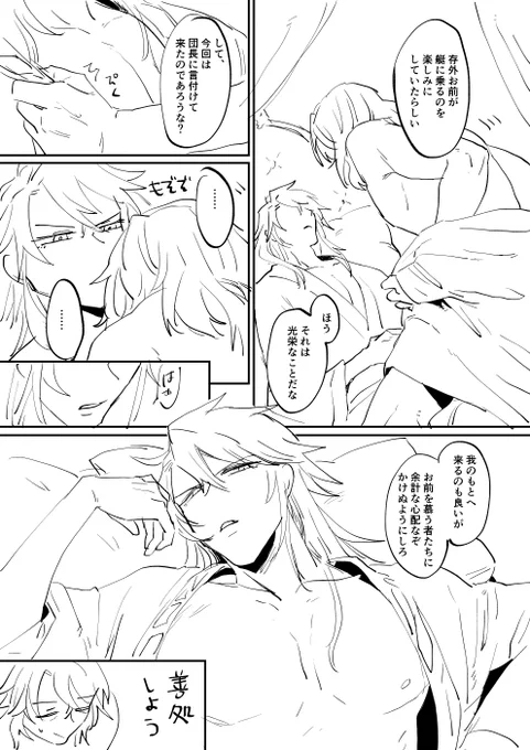 (5/5)+サクカだったもの 