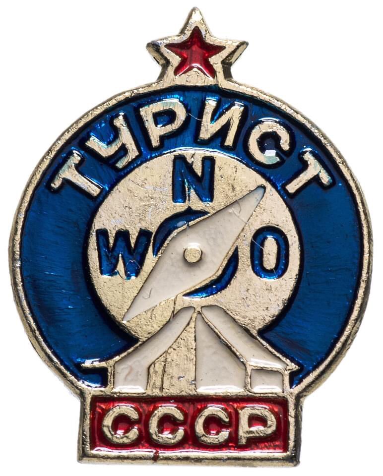 Мясная дыба с ушами on Twitter: "простите, а что так О? Ост?"