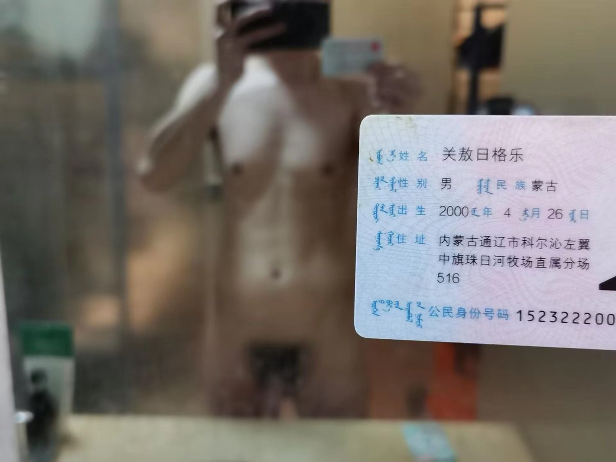 StudentMater's tweet photo. 接曝光
#傻逼提款机 #报销奴 #账单奴 #工资奴 #绿帽奴 #ATM奴  #贡奴 #上贡 #榨金 #精神控制 #洗脑 #羞辱 #压榨 #男m  #舔脚  #贡猪 #丝袜 #粗口辱骂 #傻逼 #臭脚 #脚奴 #洗脑压榨 #曝光奴 https://t.co/vzTHoZ86MR