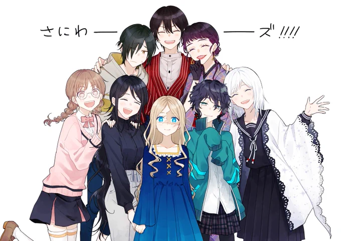 さにわの日だ～～～～うちの子みんな可愛いので見てくれ～～～～～ 