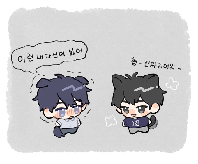 窩ㄅ會韓文 是朋友幫我翻譯ㄉ#PLAVE #플레이브 