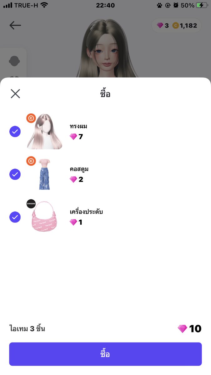 podzuy's tweet photo. หม���นี้เท่าไรหรอคะ
#ตลาดนัดzepeto #รับโมหน้าzepeto #โมหน้า #เติมzepeto
#เติมzepeto #ตลาดนัดzepeto #ส่งของขวัญzepeto #ส่งกิ้ฟzepeto https://t.co/iMO04qSrwJ