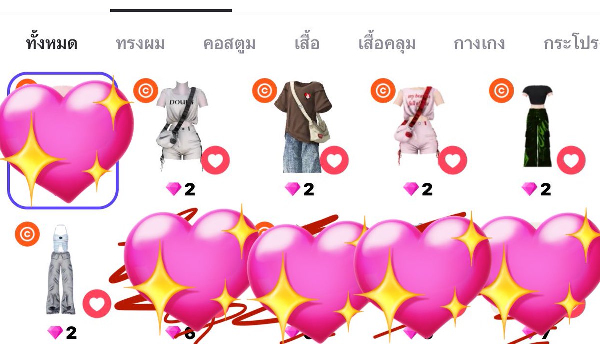 podzuy's tweet photo. หม���นี้เท่าไรหรอคะ
#ตลาดนัดzepeto #รับโมหน้าzepeto #โมหน้า #เติมzepeto
#เติมzepeto #ตลาดนัดzepeto #ส่งของขวัญzepeto #ส่งกิ้ฟzepeto https://t.co/iMO04qSrwJ
