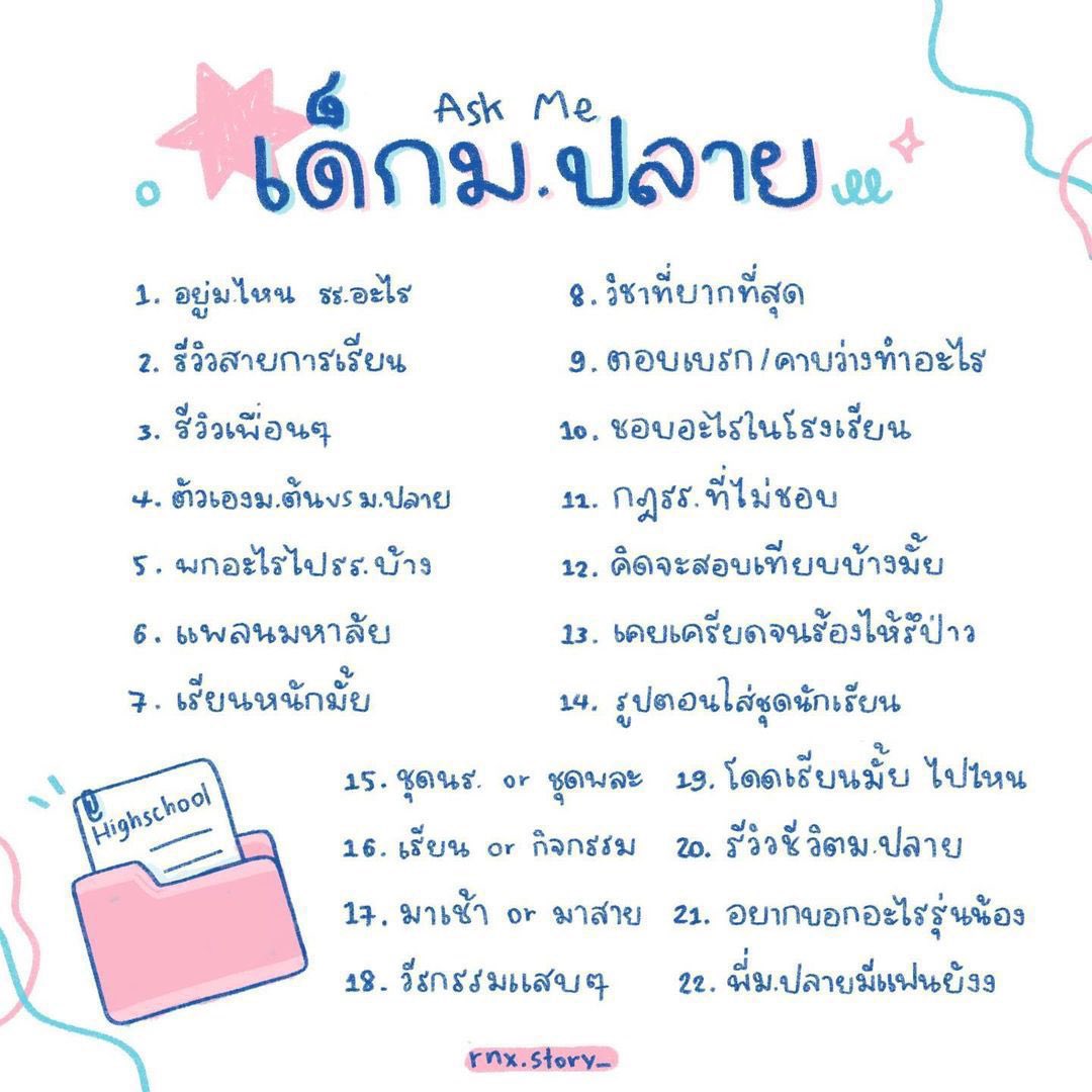 𝐏𝐇𝐎𝐎𝐌 tweet media