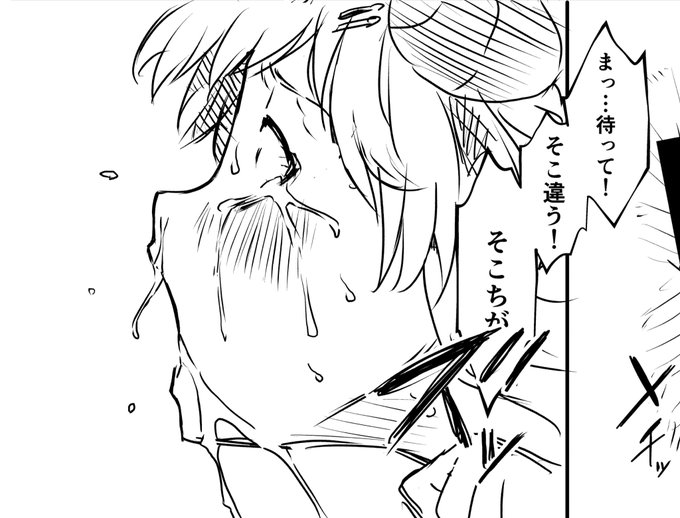 半分描けた
次回🐏虐注意です 