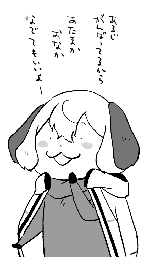 @hemo_rkgk さあどうぞ! 