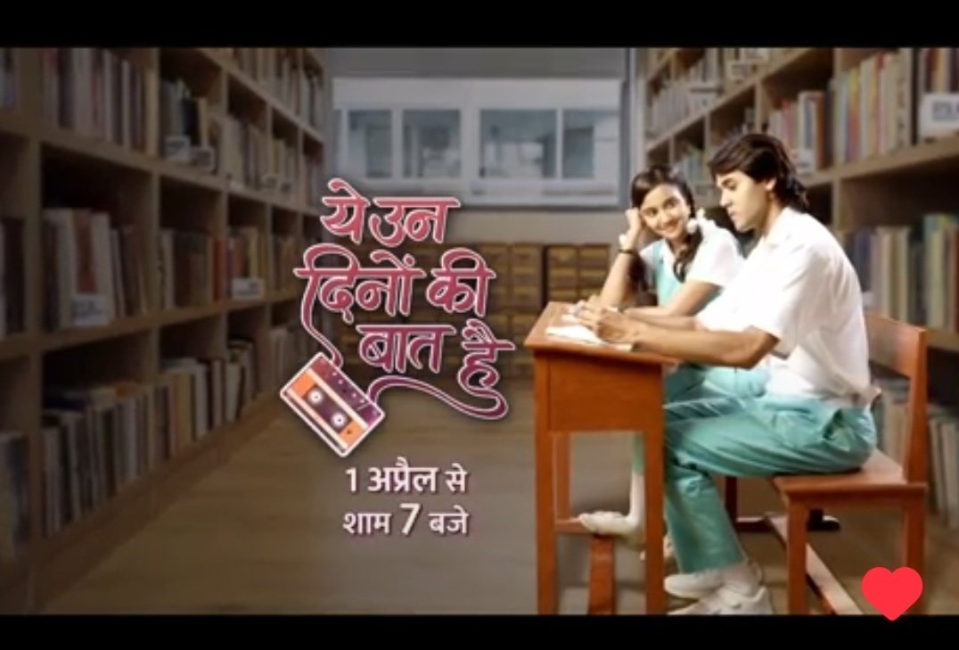 Practically Yudkbh is telecasting for the 3rd time on TV🤌❤
Also coincidence,
1st April 2020 - Re-Run 1
1st April 2023 - Re-Run 2
#YehUnDinonKiBaatHai 
#RandeepRai #AshiSingh