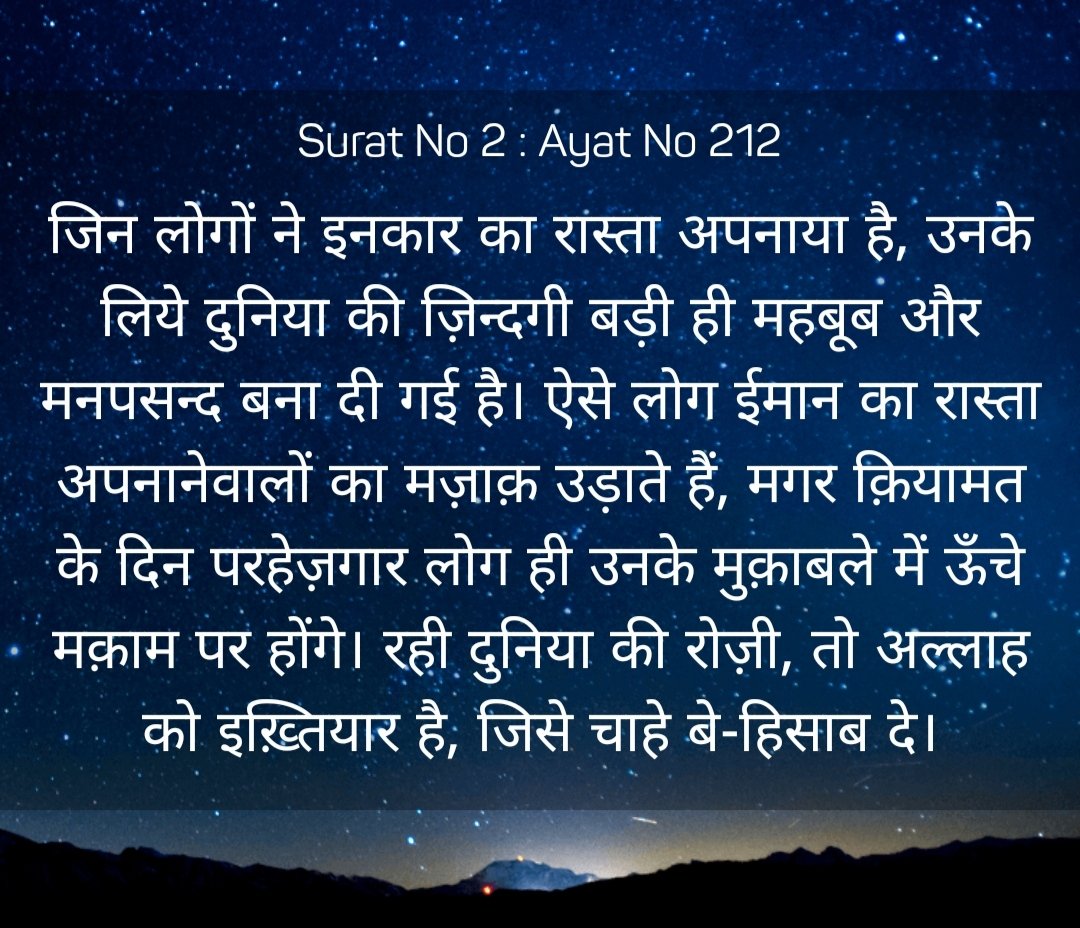 BeingMirror's tweet photo. @JitendraNTyagi https://t.co/L6hxRoFVY4