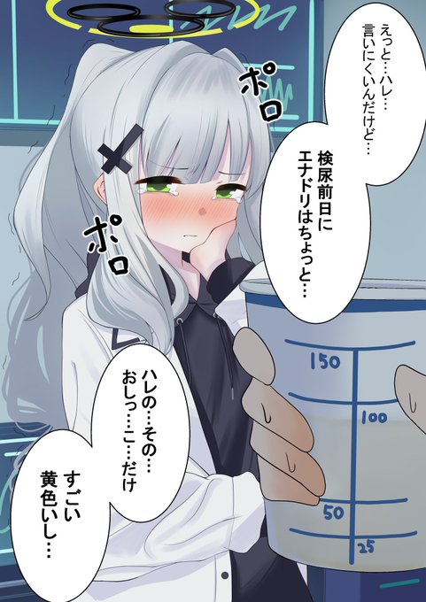 このシリーズもうちょい描きたい
 #みなさん去年の今頃はどんな絵描いてましたか 