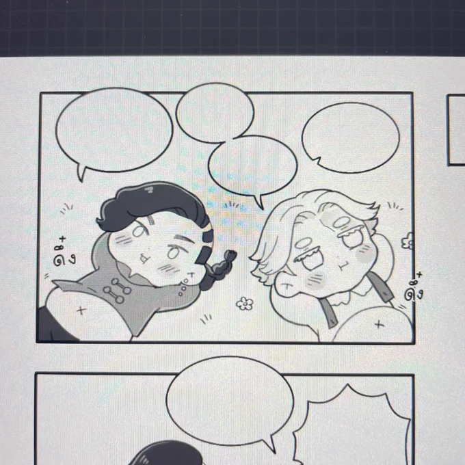 วันรุ่นนักดึ๋ง #โตมันพระนคร 