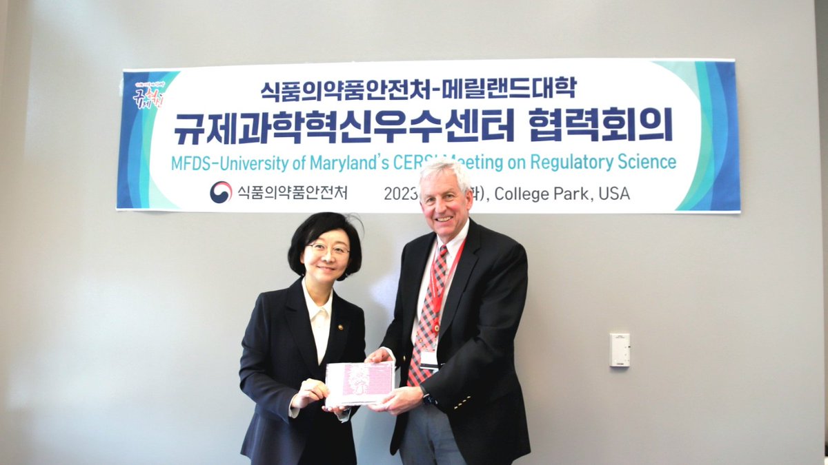 Fischell Institute for Biomedical Devices tweet media