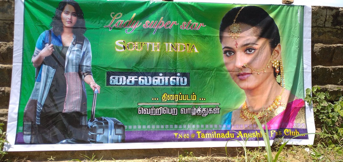 godanushka's tweet photo. #Bhagamathie > #Aramm π
#Rudramadevi > #Maya & #Dora π
#AnushkaShetty Mam's Telugu Fims Gross In TN > #Nayanthara 's Tamil Films Gross In TN π
Because She Rules South π₯ Every State Fan Base ππ»
World Knows Who Is The Real #LadySuperstar π
LADYSUPERSTAR OF #SouthIndia https://t.co/KPI5tgr2hj