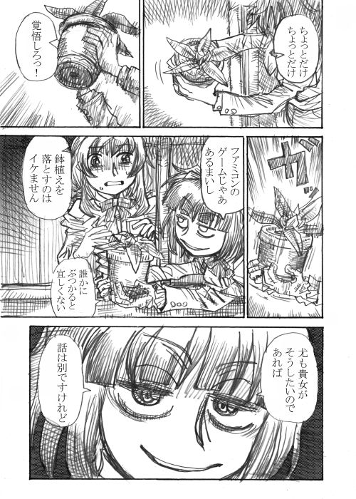 その4 