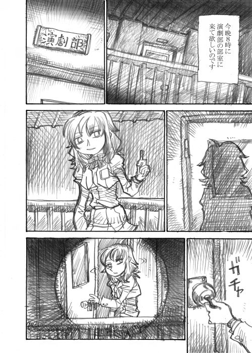 その4 