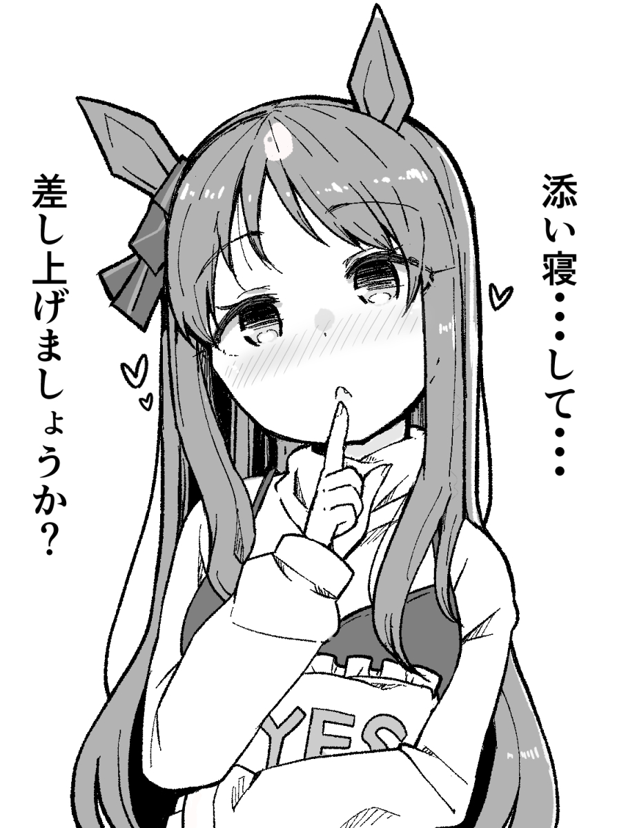 グラスちゃんすこ #ウマ娘 #グラスワンダー 