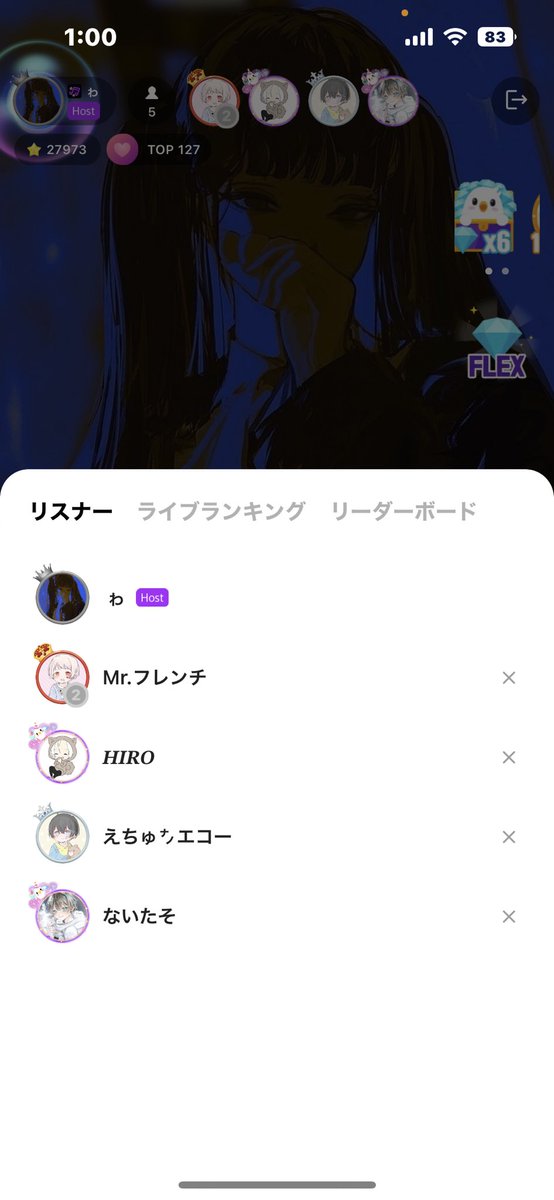 ありがとう尊いよ