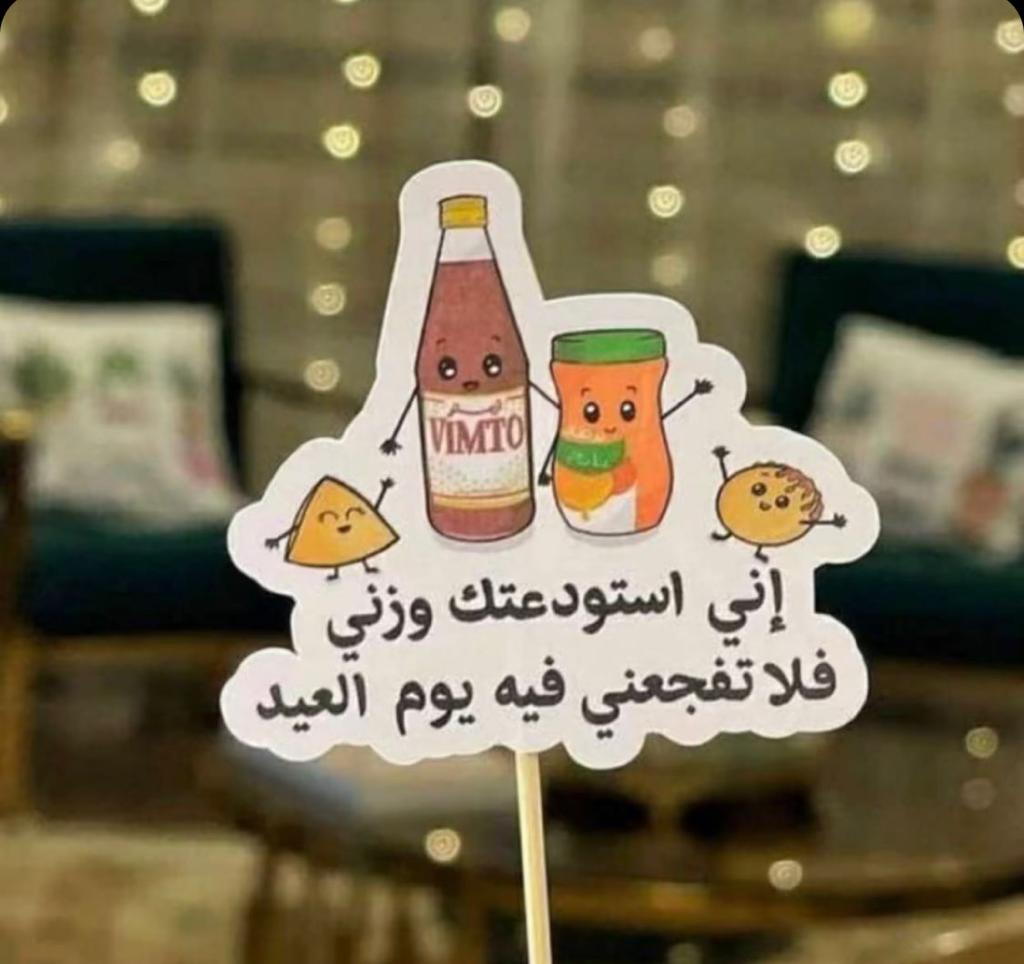umfaahaad1's tweet photo. https://t.co/uuafFvCPVt