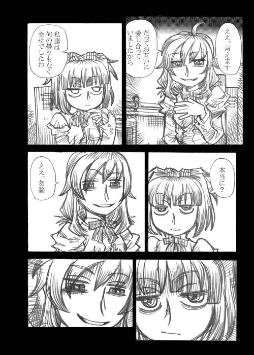 その2 