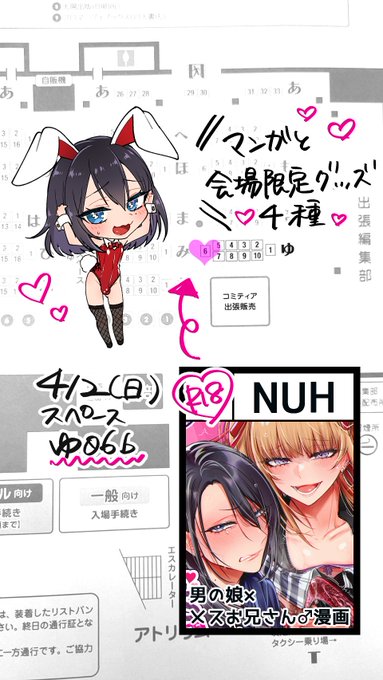 全部まとめました!
pixiv
https://t.co/Fm0Fb5xX7L
FANBOX
https://t.co/qUvyAbntyx
(2/3) サンプル→ 