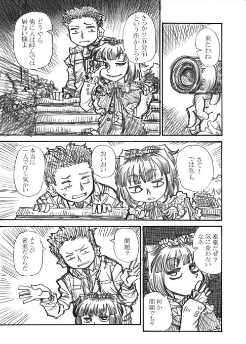 その5 
