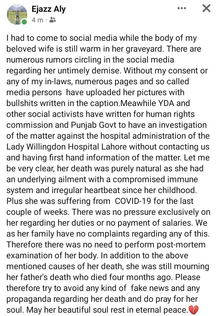 Dr. Naseem Ejaz is a dear relative. Her husband has issued clarification regarding her untimely tragic death. This should put the issue to rest. May Allah bless her soul. #DrNaseemEjaz