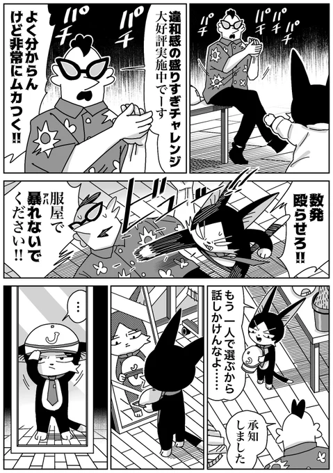 (7/7) 