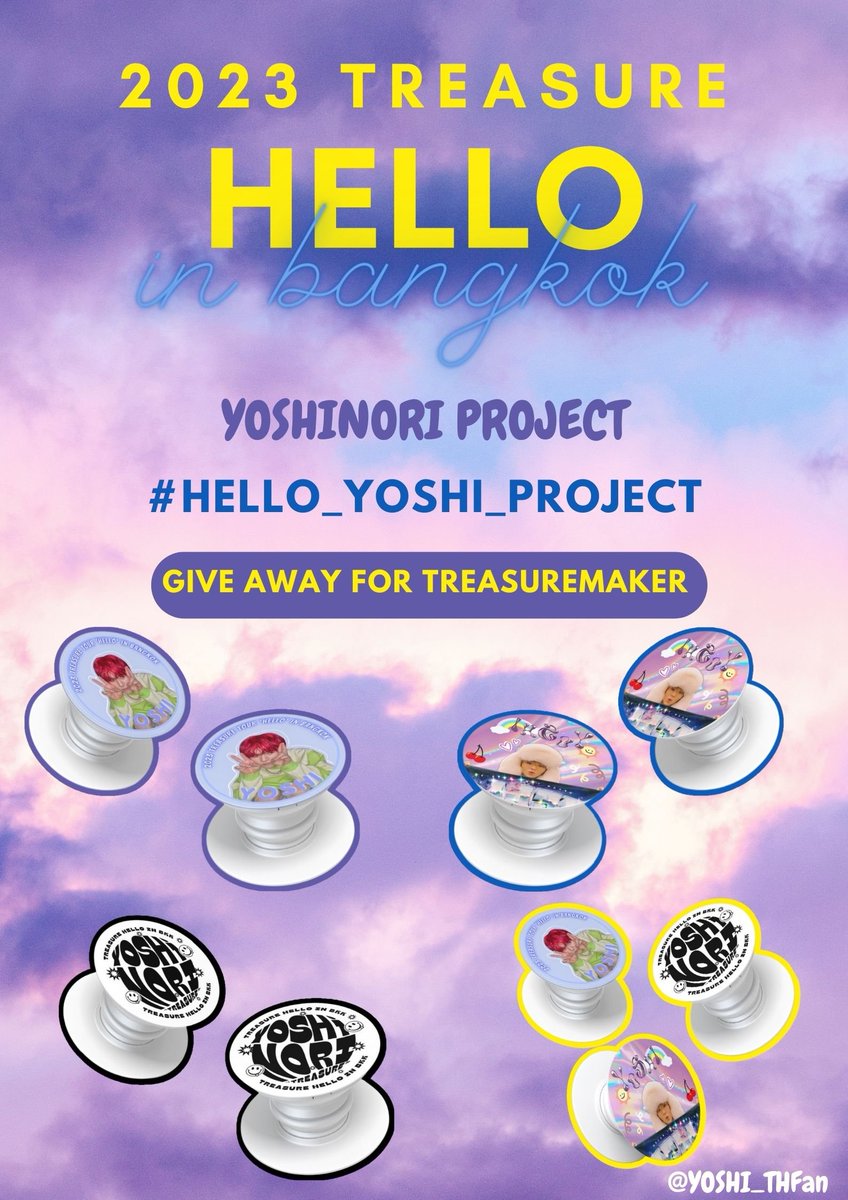 🐯 𝐏𝐑𝐎𝐉𝐄𝐂𝐓 𝐅𝐎𝐑 𝐘𝐎𝐒𝐇𝐈 🐯

💛 : GIVE AWAY FOR TREASUREMAKER
✿  พวงกุญแจพี่เสือสงกรานต์
✿  โปสการ์ดโยชิสุดเท่ห์
✿ GRIPTOK โยชิสุดปัง
📌 : IMPACT ARENA 
📆 : 31 March - 2 April 
⏰ : TBA

#HELLO_YOSHI_PROJECT
#YOSHI #요시 #ヨシ
#TREASURE_hello_in_bangkok