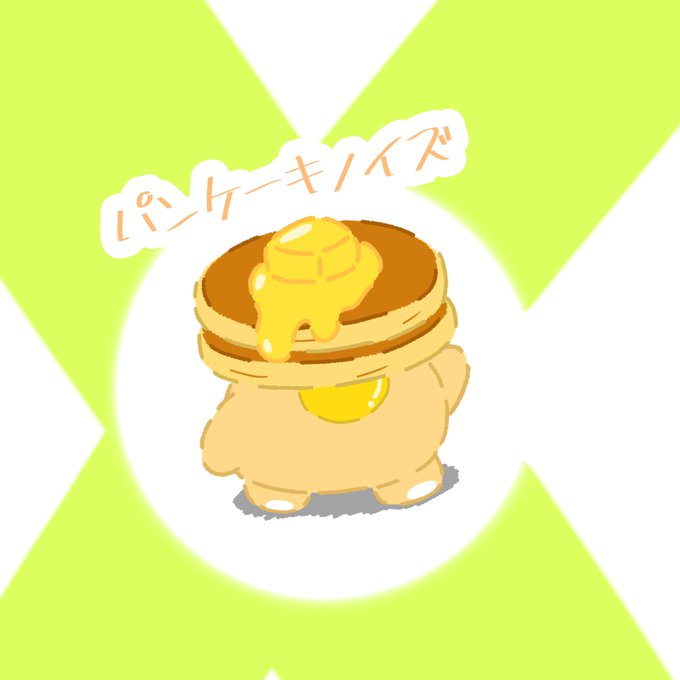 「バター 蜜」のTwitter画像/イラスト(新着)