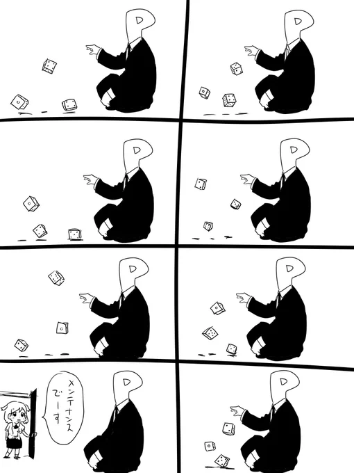 模範的P 