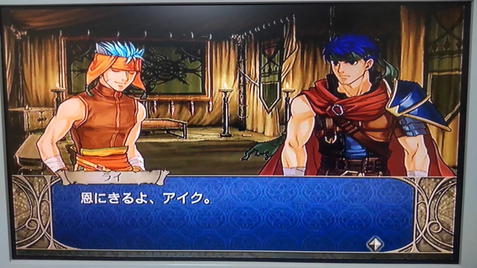 ここの関係もいい種族を超えた友情とか大好きです 