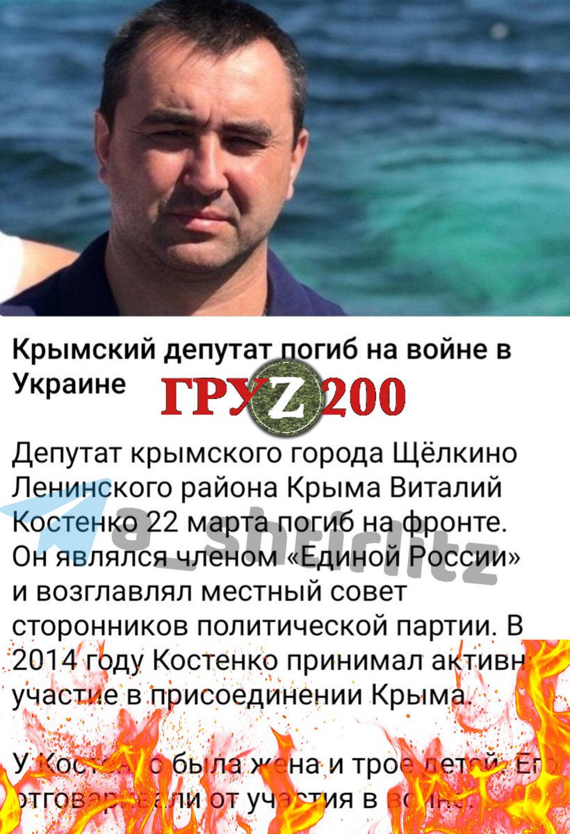 Shtirlitz53's tweet photo. 📦 успешно демобилизирован: 
Слава Нації 🇺🇦 
Смерть ворогам🔥
Telegram - https://t.co/GLExONwd4u https://t.co/bwcIUh74cD