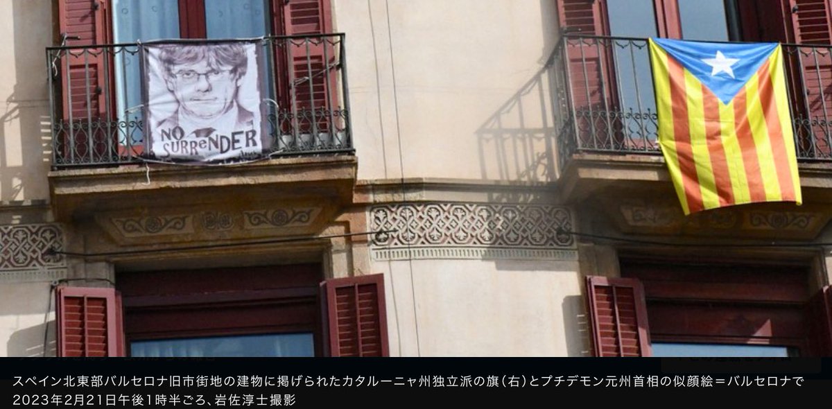 Avui article del prestigiós diari japonès Mainichi Shinbun <a href="/mainichi/">毎日新聞</a> sobre l’espionatge contra independentistes catalans. Diu el diari que pràctiques habituals en règims totalitaris s’han estès a Espanya, considerada com a democràcia europea. Portada digital del President <a href="/KRLS/">krls.eth / Carles Puigdemont</a>