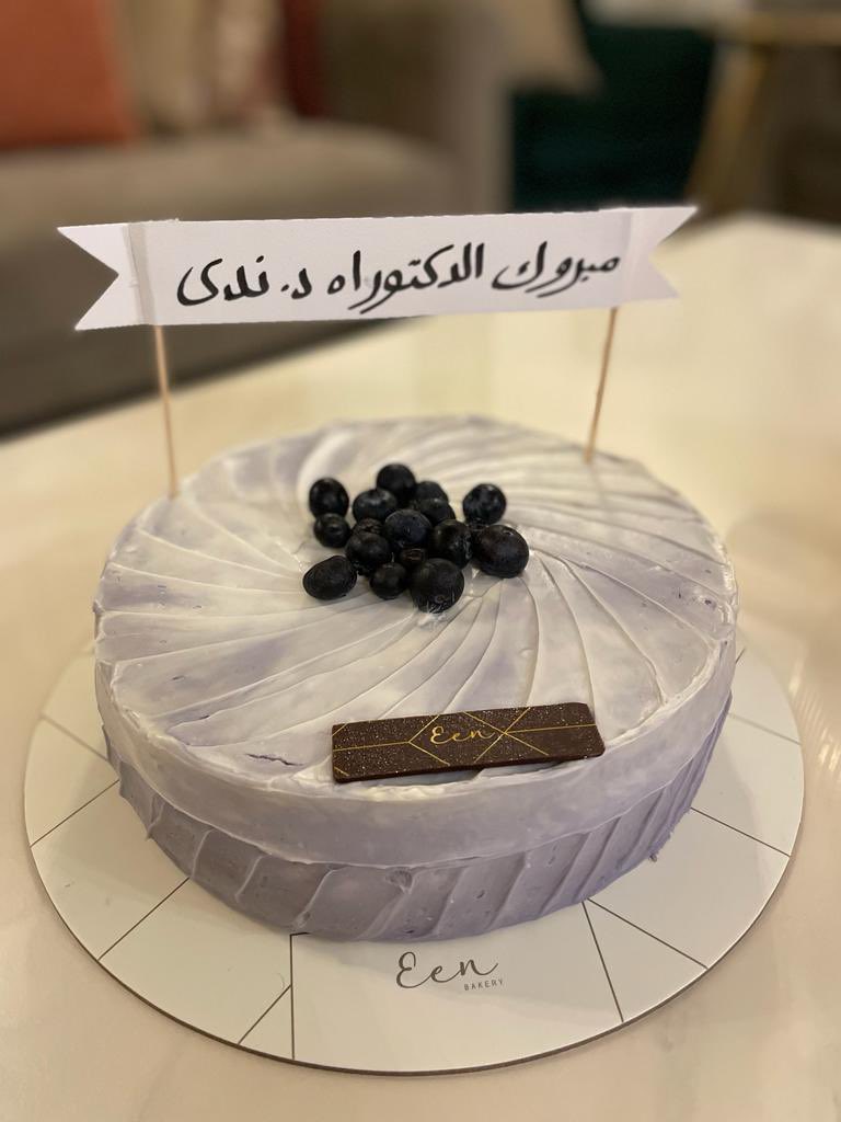 Dr.Nada Alradhan tweet media