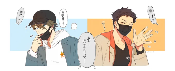 お題「無意識」
#龍握ワンドロワンライ 