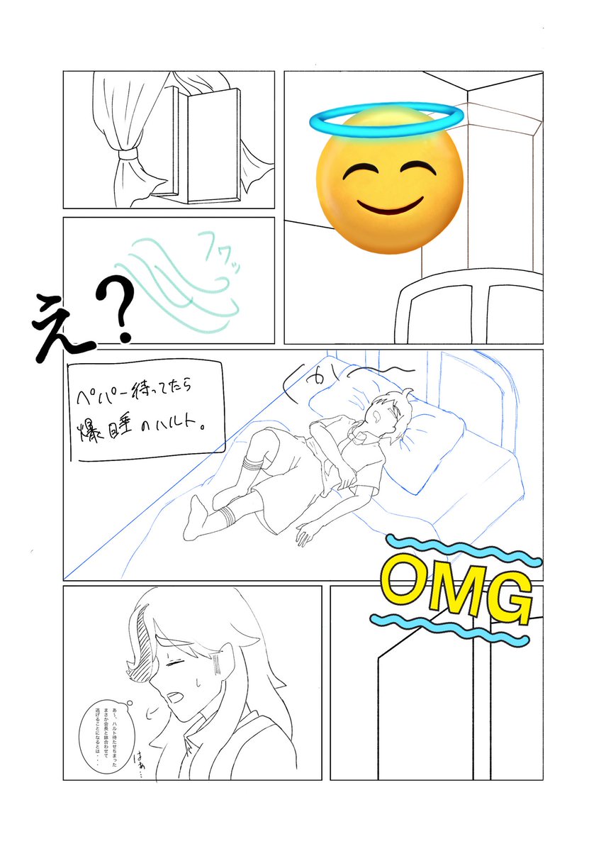haduki_0726's tweet photo. 文字入れ……汚いから手書きよりもフォントで綺麗になる方がいいけど…見ずらくね…………………？( ^ω^ )

 #ポケモンSV
 #創作漫画
 #pphr https://t.co/izABkIwMPJ