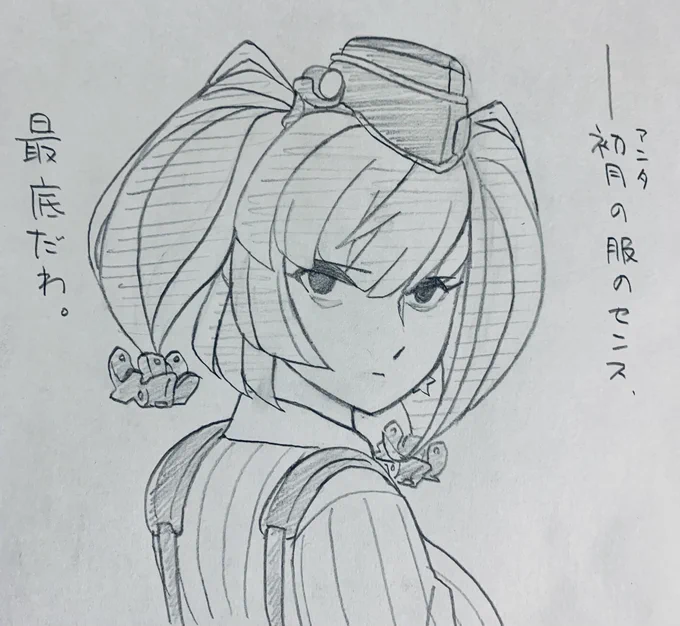 (駆動音) 