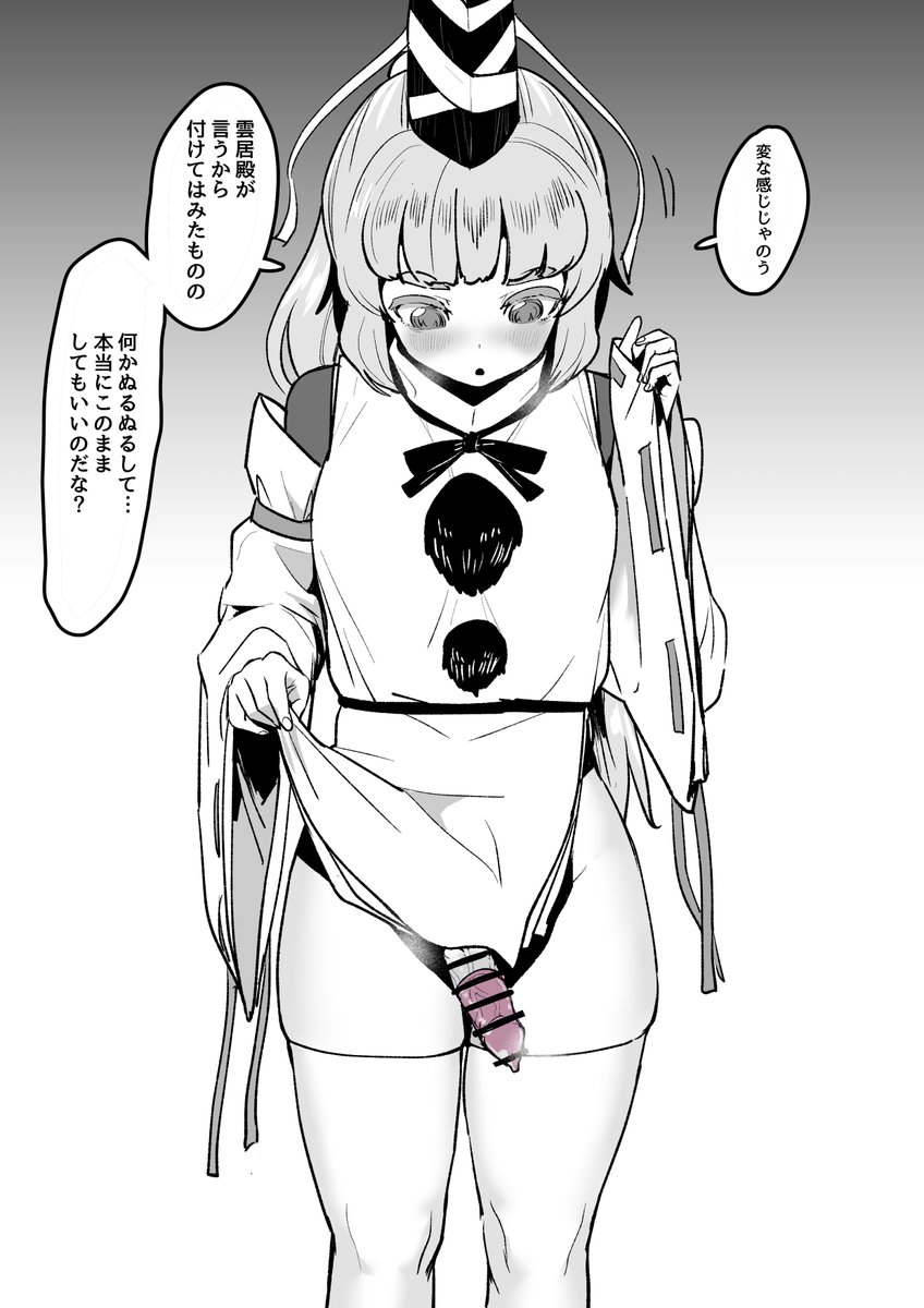 #三億アカウントの中から私を発掘してください 