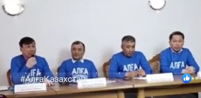 rasshalina's tweet image. Observers have already left our country,harassment &amp;amp; pressure on members of the #AlgaKazakhstan party does not leave the real opposition. Today during the conference the Internet was jammed, in order to hide the violations during the #elections,not to contradict the CECommission,