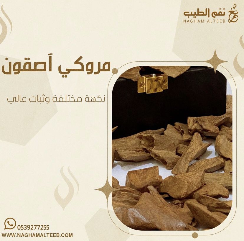 nagham_alteeb's tweet photo. https://t.co/9GM0aJ4CnO