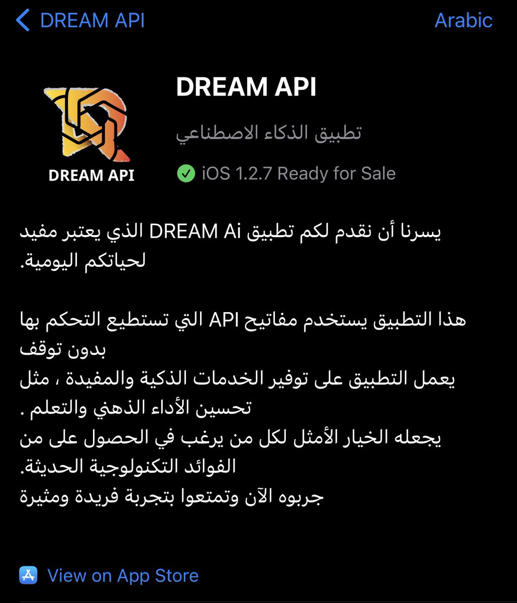 التطبيق الان في App Store 
يستخدم اطار عمل API 
رابط التطبيق : apps.apple.com/us/app/dream-a…
عندك حساب في ChatGpt حط المفتاح API وراح يشتغل معك واذا ما عندك تقدر تحصل عليه من هنا ✅
drstore.net/UserInformatio…