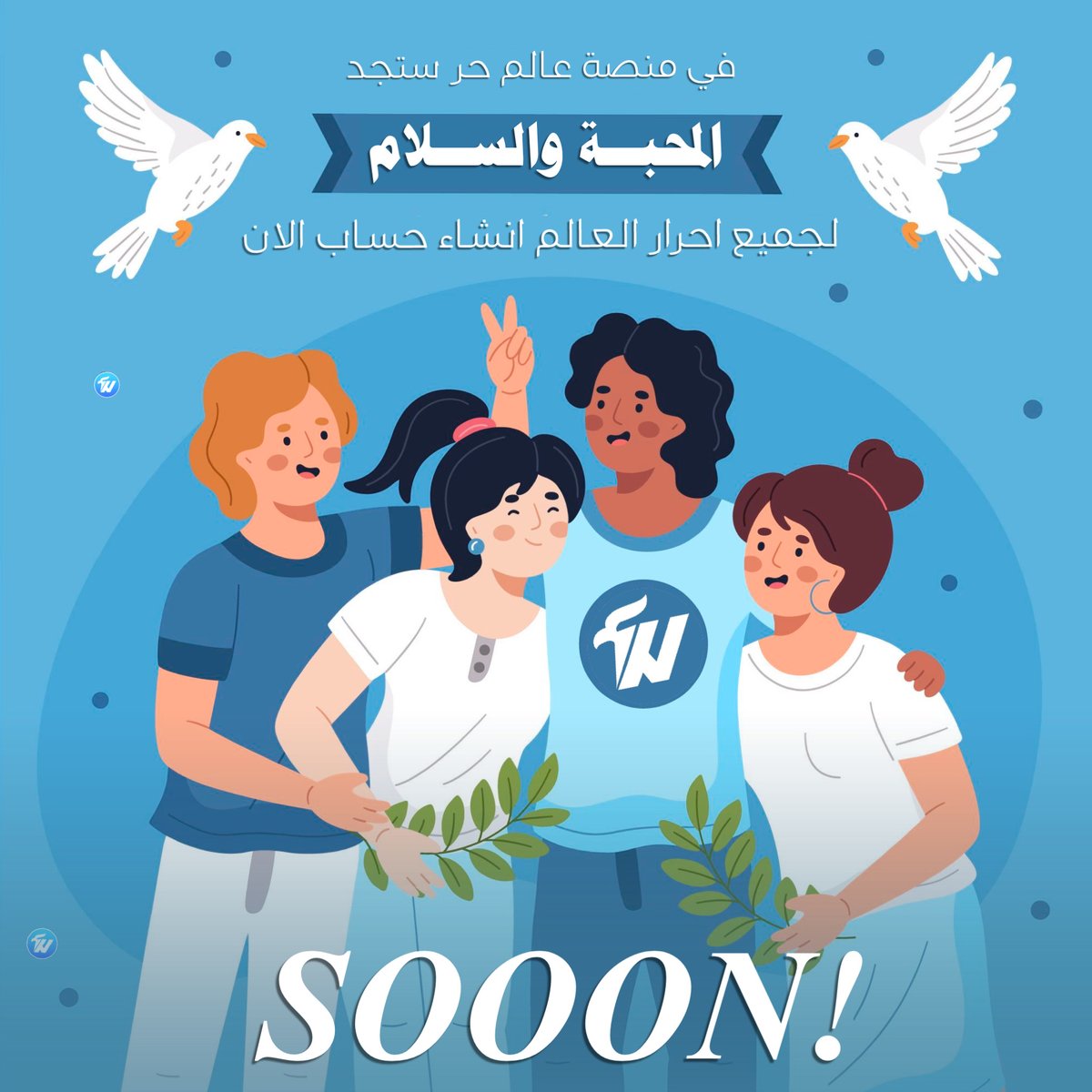FreeWorldEN's tweet photo. @RNaisseh منصة #عالم_حر بأيادي شبابية عراقية بالكامل ، سجل الان واحصل على يوز مميز مجانا https://t.co/oHpcfq2UbB