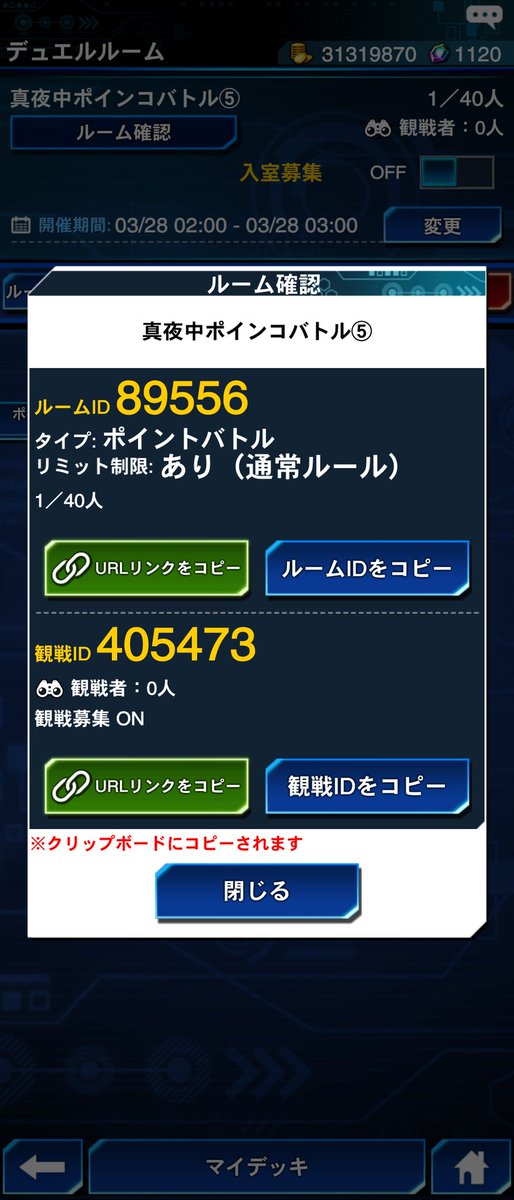 gekkaSAYAKA's tweet photo. 仕事が早く終わったので真夜中ポインコバトル開催✨
3位までポイント付与✨
宜しくお願いします🙏 https://t.co/H01I5g0f0P