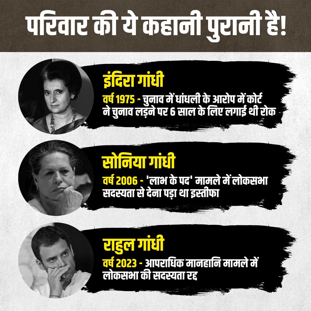 Friends of BJP tweet media