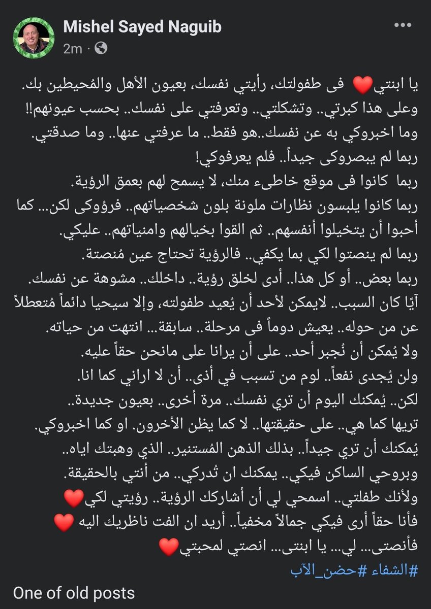 mishosayed's tweet photo. انصتي لمحبتي❤️ https://t.co/gtFT15RViM