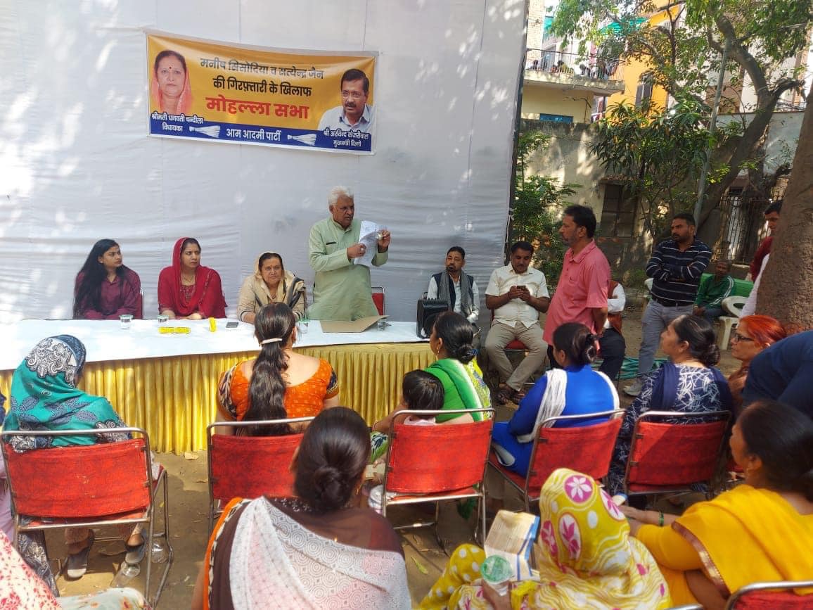 Dhanwati4AAP's tweet photo. राजौरी गार्डन विधानसभा के वार्ड 095 में मोहल्ला सभा का आयोजन कर मनीष सिसोदिया और सत्येंद्र जैन की गिरफ्तारी को लेकर क्षेत्रवासियों के साथ चर्चा की। सबने भाजपा सरकार की द्वेषपूर्ण कार्रवाई की निंदा की।। @ArvindKejriwal @AAPDelhi https://t.co/PFtIKh3UxR