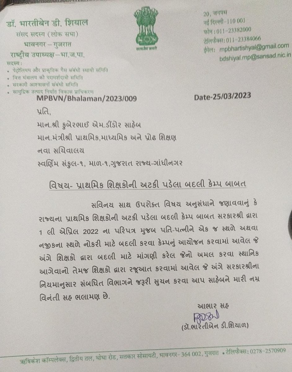 raj rabari tweet media